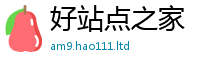 2025新澳门免费传真随7777788888管家婆王中王佛祖天书